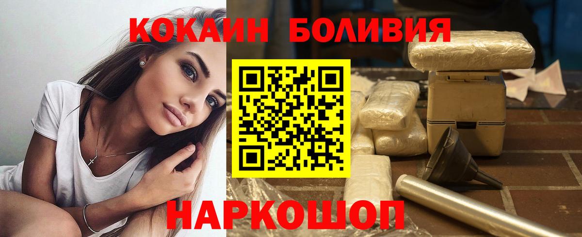 COCAIN VHQ Печора
