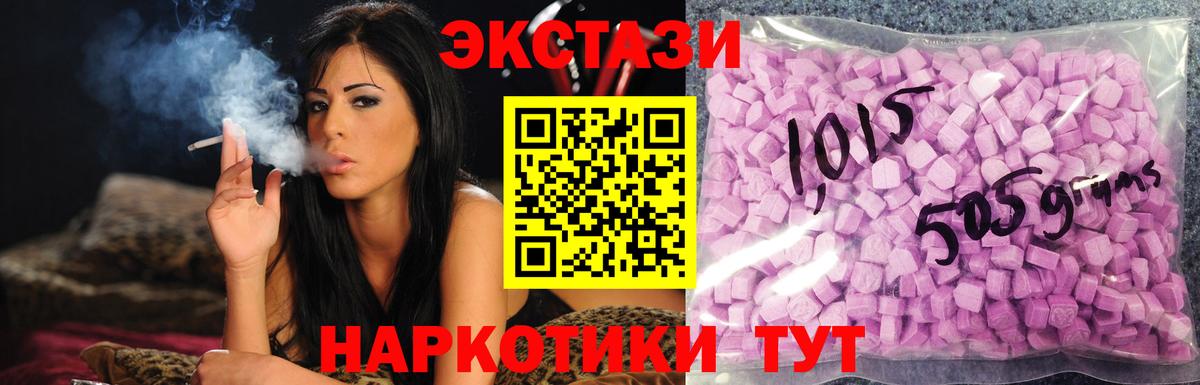 Ecstasy TESLA Печора