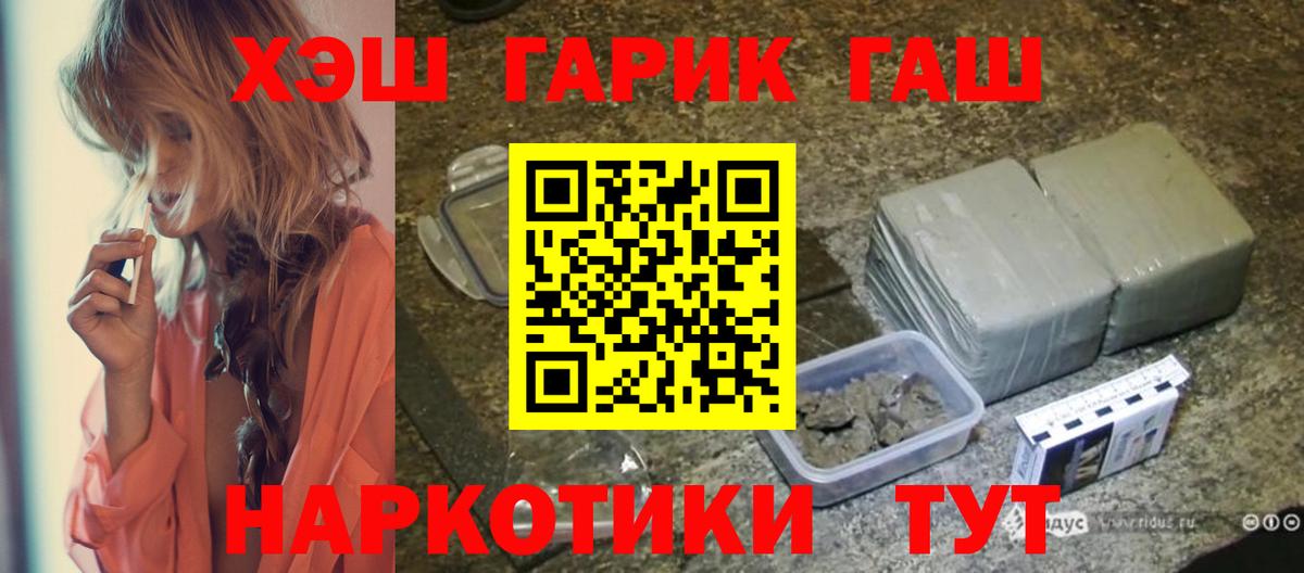 Печора  ГАШ Ice-O-Lator  Вход с VPN 