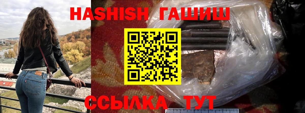Гашиш индика сатива Печора