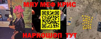мет Заволжье
