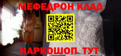 мет Заволжье