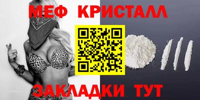 мет Заволжье