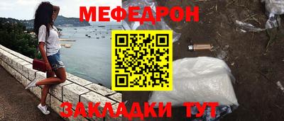 мет Заволжье