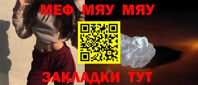 мет Заволжье