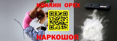 гидропоника Жуковский