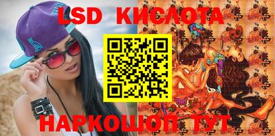 каннабис Заводоуковск