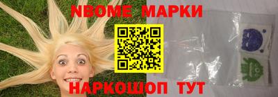 мет Заволжье