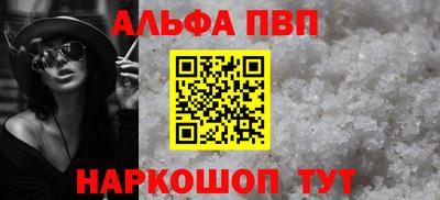 мет Заволжье