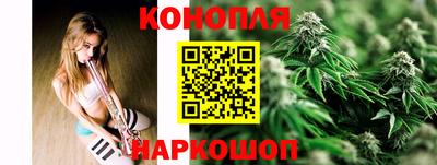 каннабис Заводоуковск