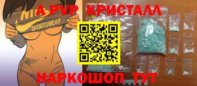 гидропоника Жуковский