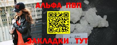 мет Заволжье