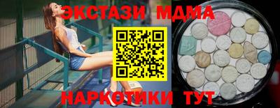 мет Заволжье