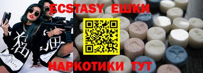 гидропоника Жуковский