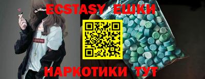 каннабис Заводоуковск