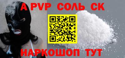 мет Заволжье