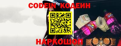 мет Заволжье