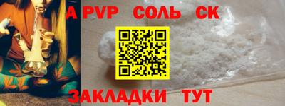 гидропоника Жуковский