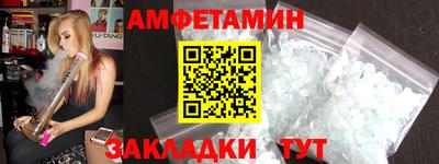 мет Заволжье