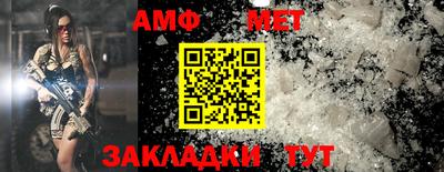мет Заволжье