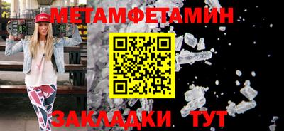 гидропоника Жуковский