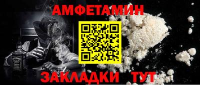 мет Заволжье