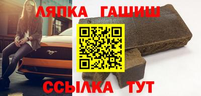 мет Заволжье
