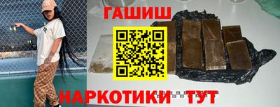 гидропоника Жуковский