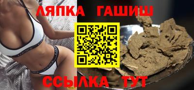 гидропоника Жуковский