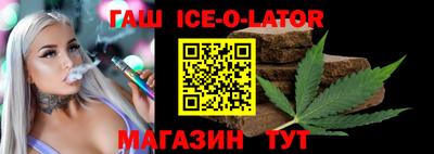 мет Заволжье
