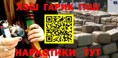 гидропоника Жуковский