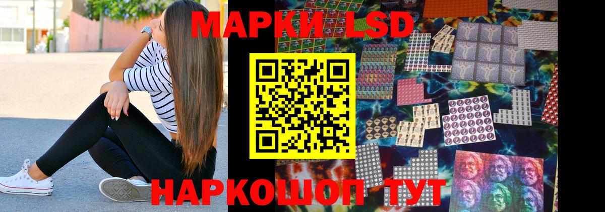 LSD-25 экстази кислота Печора