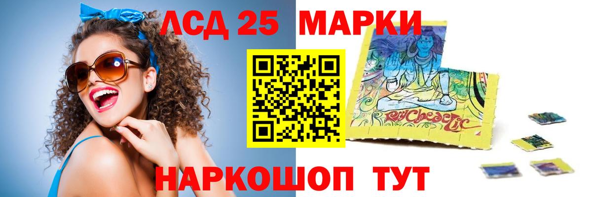 ЛСД экстази кислота  Вход с VPN  Печора  Лсд 25 экстази ecstasy 