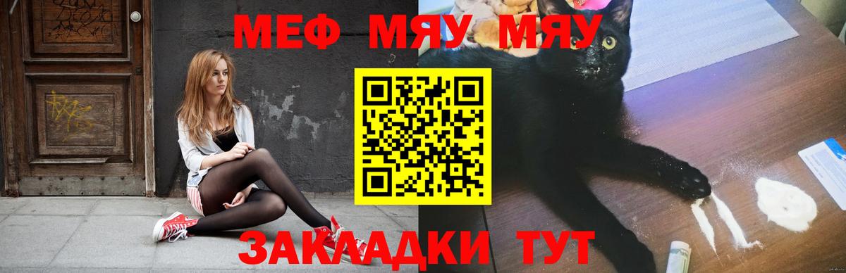 хочу   Мефедрон VHQ  МЕФ  Вход с VPN  Печора 