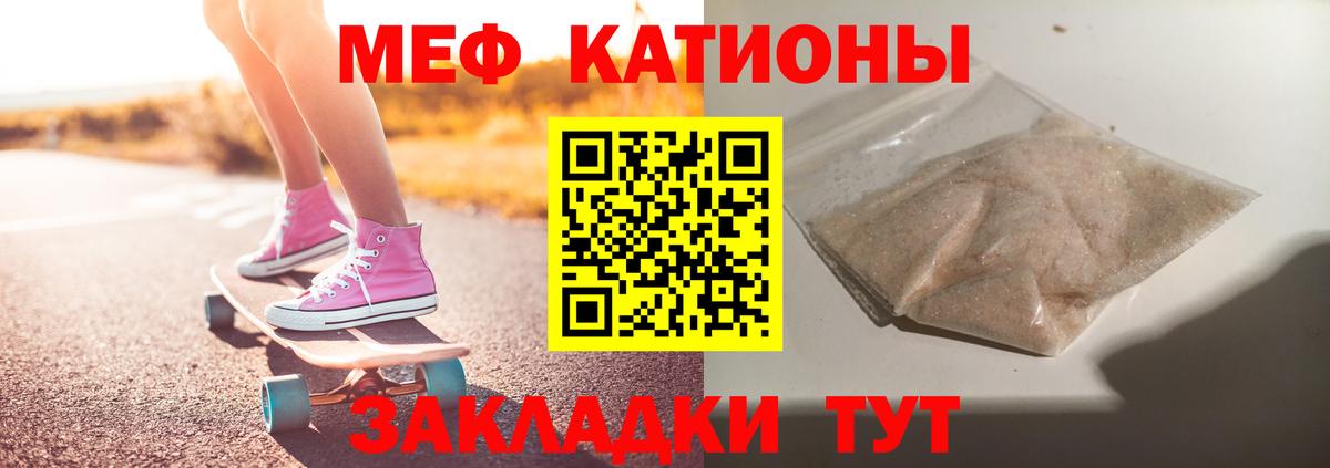 Мефедрон  Печора