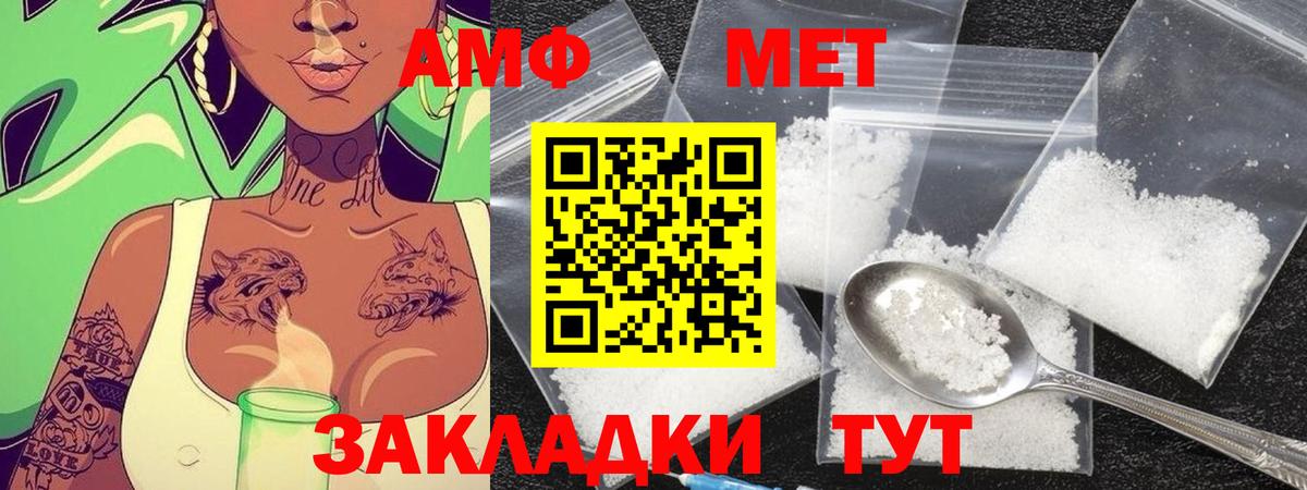 Первитин Декстрометамфетамин 99.9% Печора