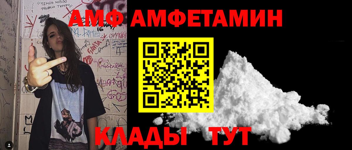 Метамфетамин кристалл  Метамфетамин кристалл  Первитин  Вход с VPN  Печора 