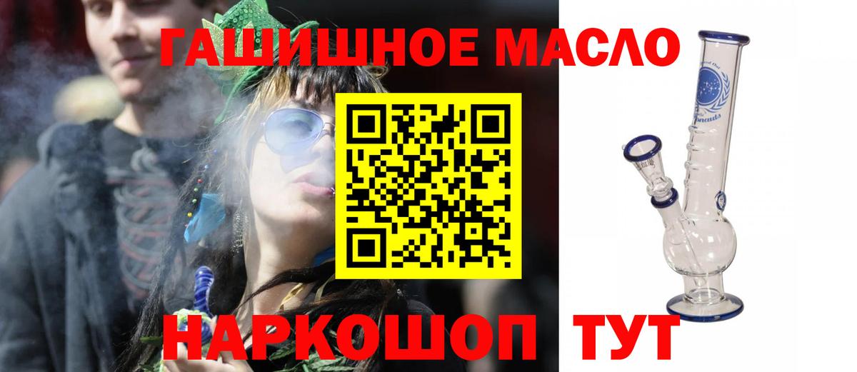 Печора  Дистиллят ТГК гашишное масло  Вход с VPN 