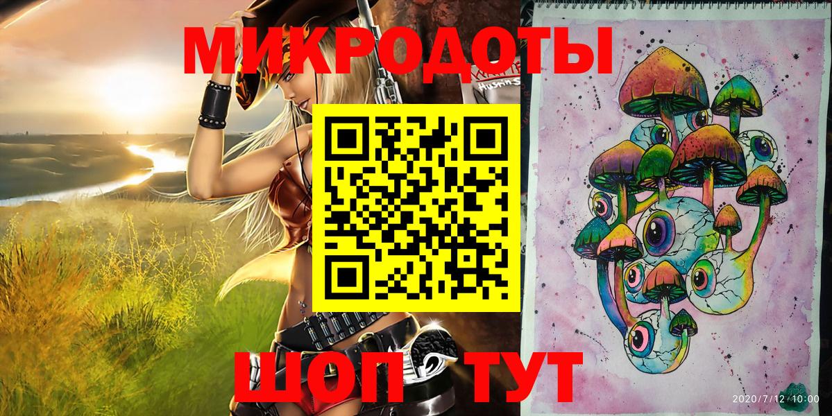 Печора  Псилоцибиновые грибы прущие грибы  Галлюциногенные грибы Psilocybe  как найти   Вход с VPN 
