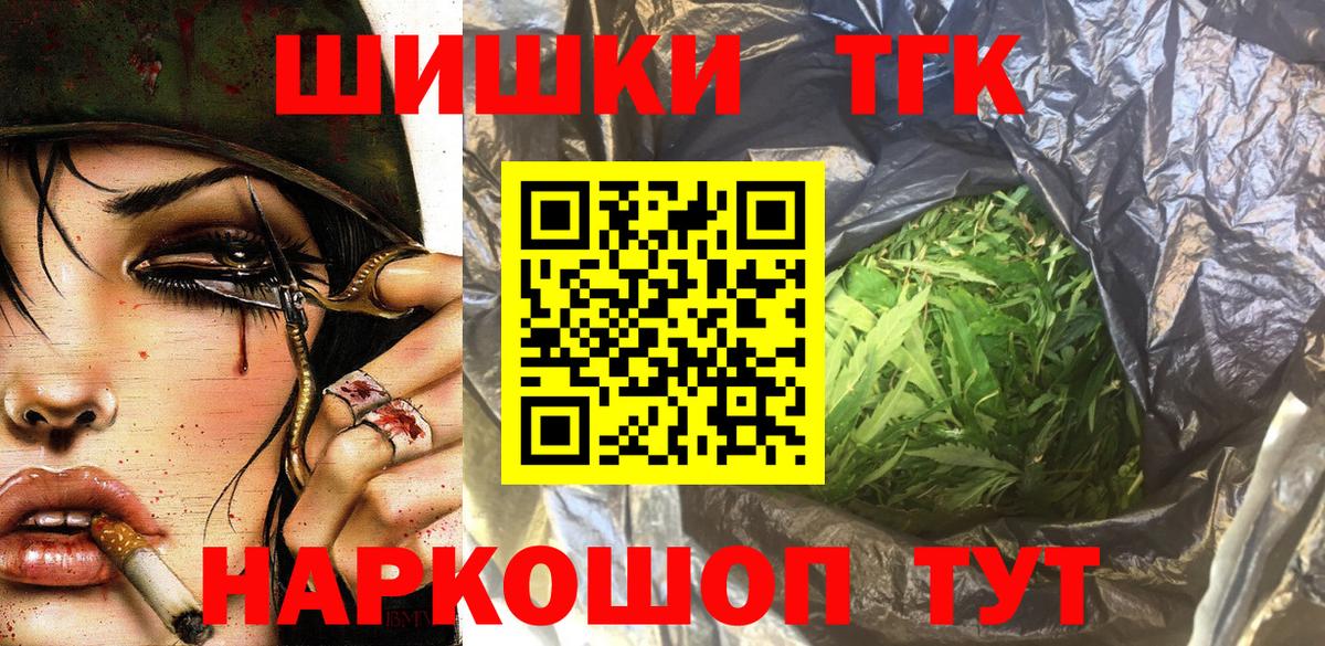 Шишки марихуана LSD WEED  Шишки марихуана Bruce Banner  Вход с VPN  Печора 